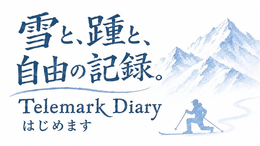 Telemark Diary Weekly サムネイル